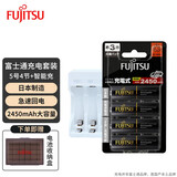 富士通（FUJITSU） 镍氢充电电池AAA高容量充电电池充电器套装适用相机闪光灯玩具 5号4节+智能充【性价比高】