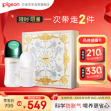 贝亲（Pigeon）闪耀新生珍珠奶瓶礼盒（160ml珍珠白+240ml孔雀绿）PL551