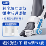 Techbeauty医用级脚趾矫正器大脚拇指外翻分趾器脚型纠正神器拇外翻矫正器