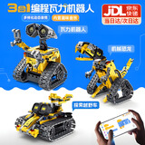 精冠儿童scratch智能编程机器人积木益智拼装玩具8-10岁男孩暑期礼物 瓦力机器人+特技车+机械恐龙