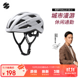 森瑞梦x吴彦祖签名款山地公路自行车骑行头盔男女轻量透气CS-11