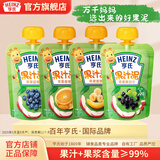 亨氏乐维滋果汁泥120g宝宝婴儿辅食佐餐泥儿童果泥6个月以上适用 果泥【口味随机】 120g*4袋