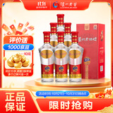 泸州老窖 老酒坊V3 浓香型白酒 52度 500ml*6瓶 整箱装 口粮酒婚宴喜酒