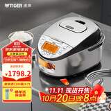 虎牌（TIGER）原装进口【京东专供】 电饭煲Pro 智能IH电磁加热 土锅涂层电饭煲家用  2-6人 3LJKT-D10C