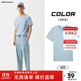 美特斯邦威短袖t恤男款夏季纯白上衣休闲纯色简约基础圆领打底衫纯棉内搭衣 浅灰蓝 S (165)