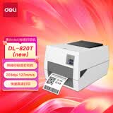 得力（deli）DL-820T(new)热转印标签打印机(白) 条码打印机 标签打印机