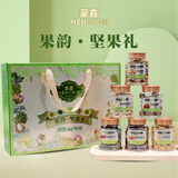 蒙鑫坚果干果礼盒休闲零食大礼包出游节日团购送父母送长辈 果韵1050g