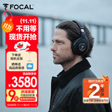 FOCAL the spirit of sound深海潜艇Bathys劲浪无线蓝牙耳机双重主动降噪发烧级高保真头戴式耳麦游戏耳机 【2025新款】雅致黑