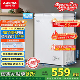 澳柯玛（AUCMA）100升家用减霜小冰柜母乳小型冷柜冷藏柜冷冻柜卧式顶开门冰箱一级能效 BC/BD-100H 国家补贴20%
