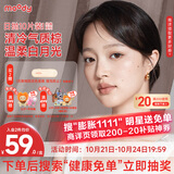 moody美瞳日抛隐形眼镜经典系列10片胶片棕550度次日达