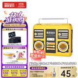 碧芭宝贝收音机BabyRadio拉拉裤 XXL28片