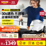 KARCHER德国卡赫 蒸汽拖把家用高压高温清洁机厨房油烟机清洗机去油污30秒速热洗地机杀菌SC3