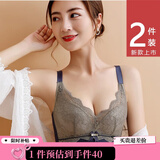 创颜【2件】无钢圈内衣女蕾丝无痕聚拢收副乳防下垂文胸罩礼盒包装 蓝色+紫色(2件) 85C /38  大胸