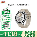 HUAWEI WATCH GT 5 46mm 苍山灰 氟橡胶表带华为智能手表情绪健康助手玄玑感知系统