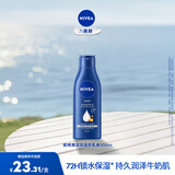 妮维雅（NIVEA）【孙颖莎同款】身体乳女润肤乳润体乳润肤露全身滋润补水保湿清爽 深润滋养乳液200ml