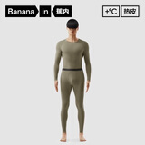 蕉内热皮3系保暖内衣男女士7A抗菌棉感秋衣秋裤套装加厚加绒秋冬季