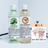 京卫本草保湿男女化妆水爽肤水组合 送压缩面膜泡瓶喷瓶 小黄瓜水+金盏花爽肤水