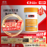 Swisse斯维诗 复合B族维生素片 含8种复合维生素b族营养 蓝帽认证 90片
