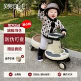 贝易扭扭车1-3岁儿童车摇摇车防侧翻溜溜车玩具车大人可坐周岁礼物 灯光音乐款 云母灰典藏款 送牵引绳