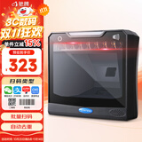 驰腾扫描平台 药品追溯码UDI码 一二维条码扫描枪器 药店医药医院诊所专用 T28PLYY批量扫描+语音版