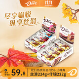 德芙（Dove）丝滑牛奶巧克力休闲零食婚庆喜糖送女友生日礼物儿童解馋充饥食品 德芙丝滑+德芙什锦装盒装446g