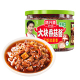 鸿兴源大块香菇酱原味400g 拌饭拌面酱夹馍暴下饭菜蘑菇炒饭调味酱料