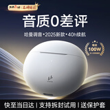 Linklike【哈曼调音丨环绕重低音】蓝牙耳机半入耳式音乐超长续航2025最新款无线耳机不伤耳朵适配华为苹果