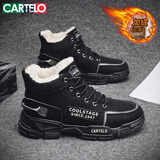 卡帝乐鳄鱼（CARTELO）男鞋冬季加绒时尚休闲鞋子男马丁潮鞋男工装劳保鞋靴 黑色加绒 43