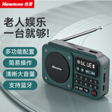 纽曼插卡音箱收音机老年人专用小型播放器多波段高端便携迷你2025新款充电N123蓝色