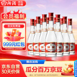 汾酒 红盖玻汾 清香型白酒 42度 475ml*12瓶 整箱装【贾樟柯推荐】