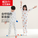 红豆儿童睡衣男女童家居服纯棉长袖长裤套装春夏套头空调服J3268 120
