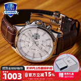 卡西欧（CASIO）商务休闲皮带钢带手表男日韩腕表防水石英男士手表送男友新年礼物 EFB-509L-7AVUPR蓝宝石镜面