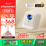 Rigal（瑞格尔）B1 投影仪家用智能投影机便携卧室手机投影嵌入式隐藏两用支架套装