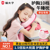 猫太子午睡枕小学生趴睡枕儿童午休枕头睡觉午睡神器护胸款趴趴枕抱枕