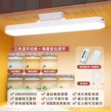 小米有品同款台灯学习护眼灯宿舍灯学生寝室磁吸灯书桌led夜读灯阅读灯 豪华充电款【触摸控制+调光调色+旋转】