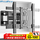 ProPre55-100英寸旋转伸缩电视机支架壁挂通用电视机挂墙架子薄内嵌大承重适用于TCL华为三星海信创维等