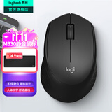 罗技（Logitech）M330无线鼠标 商务办公无线静音鼠标电池 右手人体工学鼠标Mac笔记本电脑家用鼠标中大手 舒适曲线 黑色