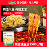 华田禾邦东北豆皮3斤 油豆皮腐竹素肉干货凉拌菜 豆制品 火锅食材