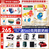 伊利金领冠珍护2段900g 新国标6-12个月较大婴儿配方 A2β-酪蛋白奶源 2段 珍护 900g 6罐