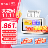 印先森灰阶超清3英寸错题打印机无需手机小初高中生即拍即印学生家用错题整理神器学习打印机P3W 4G版