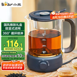 小熊（Bear）养生壶 1.2L大容量煮茶器煮茶壶 复古式木纹手柄喷淋蒸茶壶泡茶壶 煮茶烧水一体 ZCQ-D12Z3