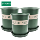 奥美优加仑盆花盆树脂透气防烂根塑料种植盆栽盆带托盘一体家用加厚