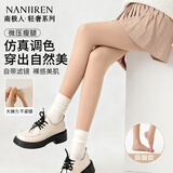 南极人【加绒光腿神器】200g打底裤女秋冬季丝袜保暖显瘦连裤袜肤色