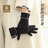 法派德绒手套女士春秋户外骑行开车韩版可爱加绒冬季保暖手套 黑色