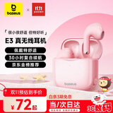 倍思E3 半入耳真无线耳机 25版佩戴舒适蓝牙5.4音乐运动耳机低延迟适用苹果华为vivo荣耀oppo手机礼物