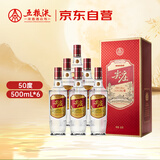 五粮液股份尖庄红优浓香型白酒50度500mL*6瓶一级/优级随机发货
