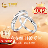 中国黄金足银情侣戒指一对男女款求结婚对戒教师节礼物送老师生日送女友 交织情侣戒指-托帕石【京速达】
