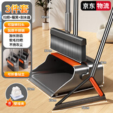户璃德国高端扫把套装不沾头发簸箕组合家用2025新款款不沾头发扫地帚 轻奢灰【加长伸缩刮齿】旋转扫把+折叠簸箕+魔术扫把