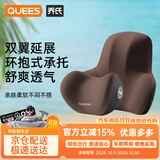 乔氏汽车头枕腰靠套装车用枕头宝马护颈枕靠枕红旗车载座椅颈椎枕咖色