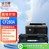 富士樱 m401d硒鼓 CF280A硒鼓 80A适用惠普原装HP LaserJet Pro 400 M401n/dn/dw M425dn/f/dw 打印机墨粉盒